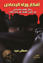 صورة الغلاف المحلية