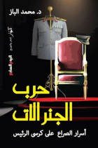 صورة الغلاف المحلية