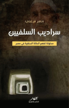 صورة الغلاف المحلية