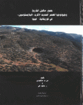 صورة الغلاف المحلية