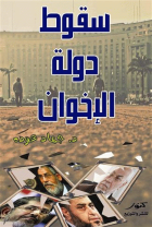 صورة الغلاف المحلية
