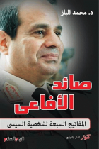 صورة الغلاف المحلية