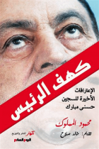 صورة الغلاف المحلية
