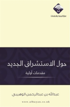 صورة الغلاف المحلية