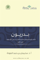 صورة الغلاف المحلية