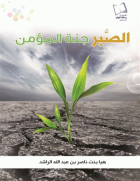 صورة الغلاف المحلية