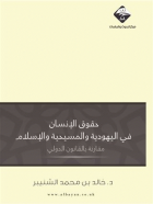 صورة الغلاف المحلية
