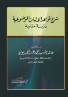 صورة الغلاف المحلية