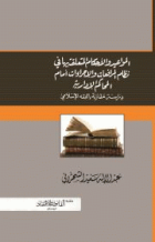 صورة الغلاف المحلية