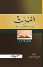 صورة الغلاف المحلية