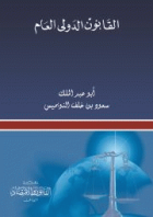 صورة الغلاف المحلية