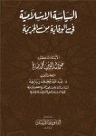 صورة الغلاف المحلية