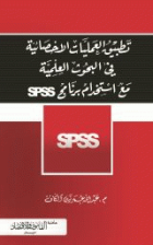 صورة الغلاف المحلية