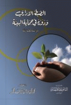 صورة الغلاف المحلية