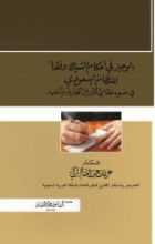 صورة الغلاف المحلية