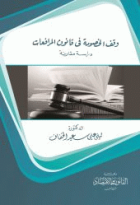صورة الغلاف المحلية