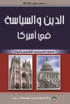 صورة الغلاف المحلية