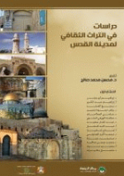 صورة الغلاف المحلية