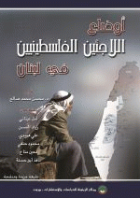 صورة الغلاف المحلية