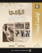 صورة الغلاف المحلية