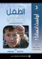 صورة الغلاف المحلية