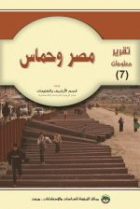 صورة الغلاف المحلية
