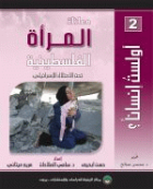 صورة الغلاف المحلية