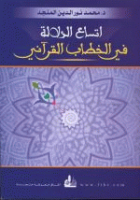صورة الغلاف المحلية
