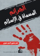 صورة الغلاف المحلية