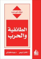 صورة الغلاف المحلية