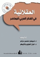صورة الغلاف المحلية