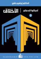 صورة الغلاف المحلية