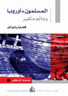 صورة الغلاف المحلية