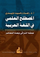صورة الغلاف المحلية