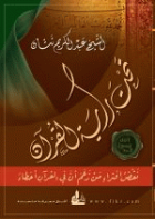 صورة الغلاف المحلية