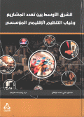 صورة الغلاف المحلية