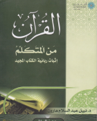 صورة الغلاف المحلية