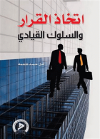 صورة الغلاف المحلية