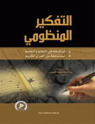 صورة الغلاف المحلية