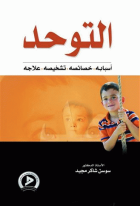 صورة الغلاف المحلية