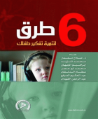 صورة الغلاف المحلية