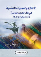 صورة الغلاف المحلية