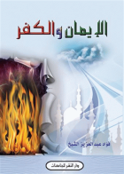 صورة الغلاف المحلية