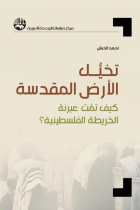 صورة الغلاف المحلية