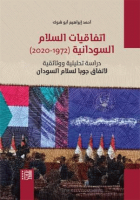 صورة الغلاف المحلية