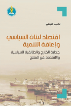 صورة الغلاف المحلية