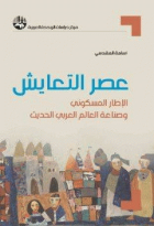 صورة الغلاف المحلية