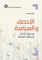 صورة الغلاف المحلية