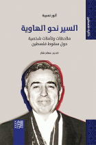 صورة الغلاف المحلية