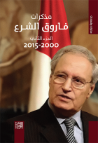 صورة الغلاف المحلية